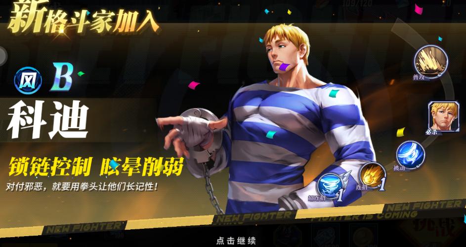 梦想新大陆这段剧情有点意思,大反派阿波切胆量不够,还是怂了