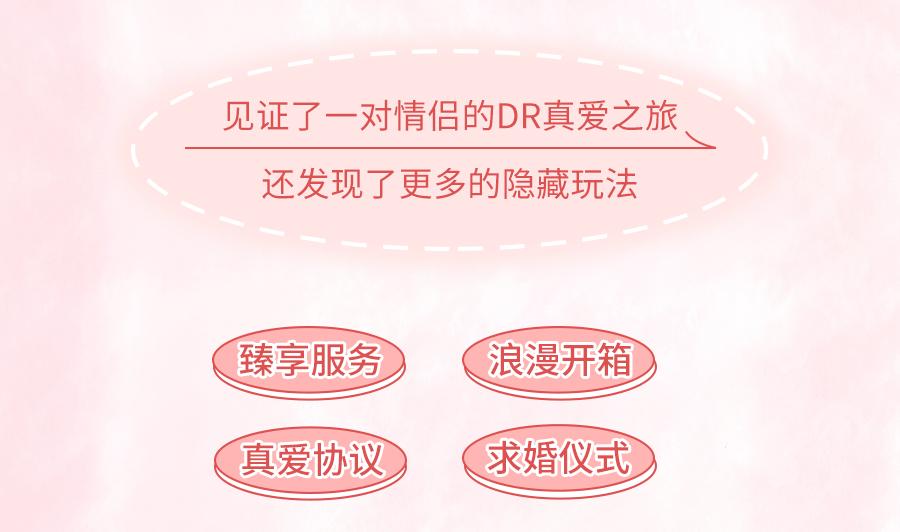 dr钻戒郑州有实体店吗,dr钻戒郑州实体店在哪里