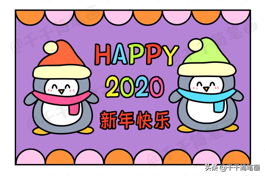 鼠年里的春节来了我们该怎么画,2022年鼠年怎么画才好看