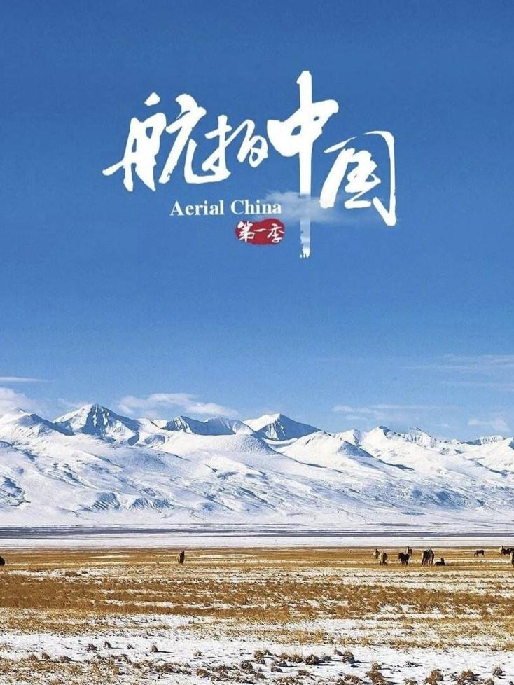 学好地理必看的书籍,学好地理必看的六部电影