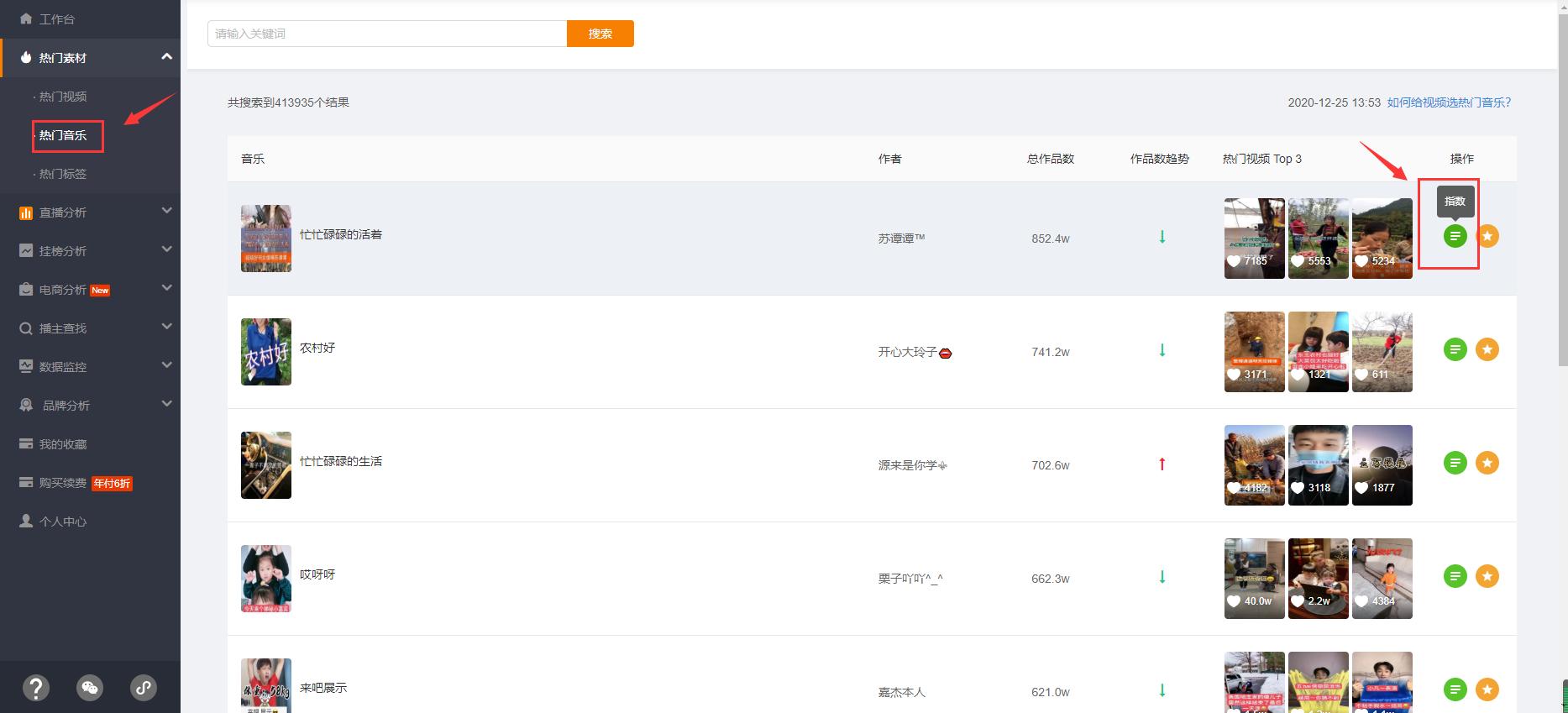 快手每天上热门的秘籍,快手如何涨流量最快最有效
