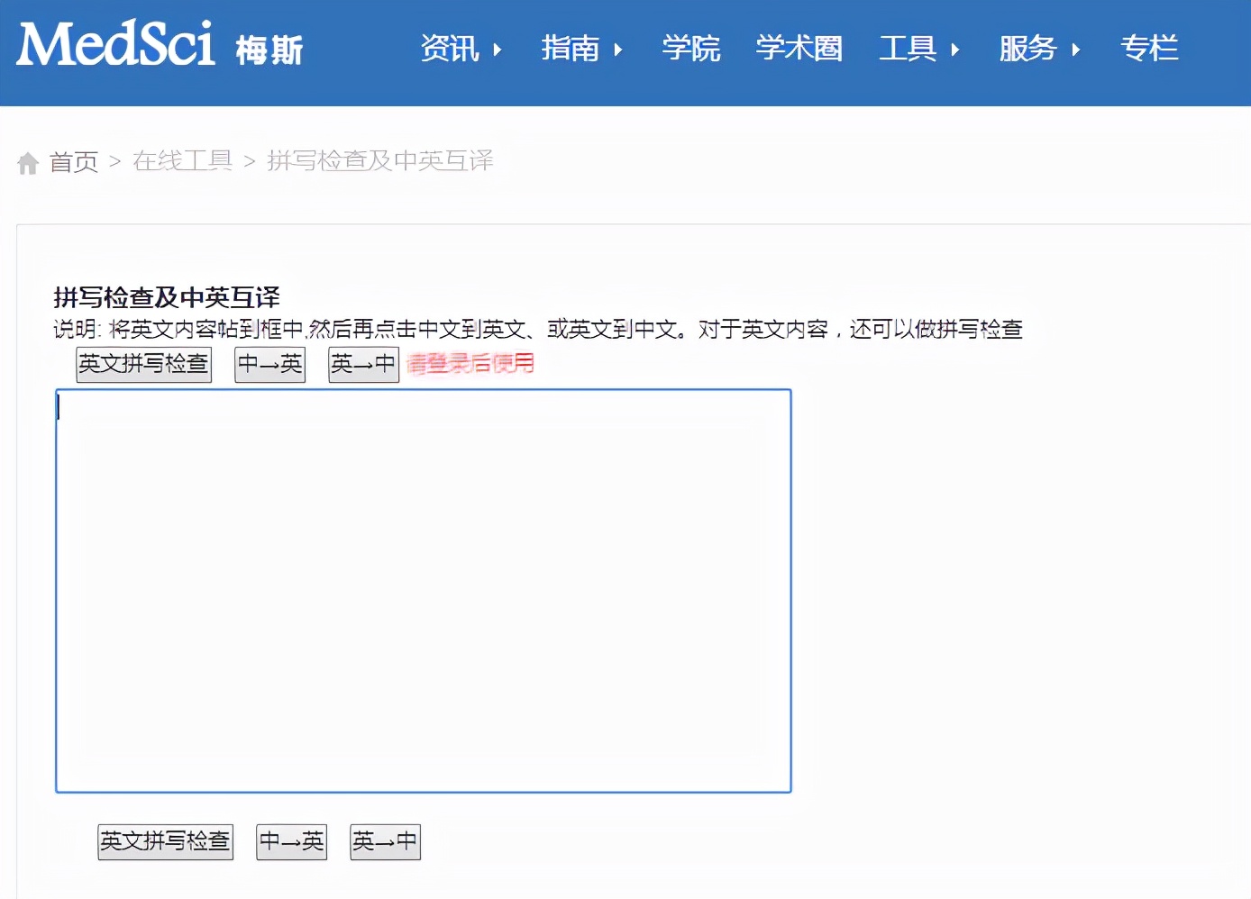 写英文论文用什么翻译软件好一点,写论文时用什么翻译比较好
