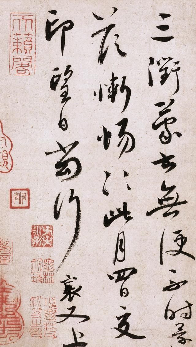 宋四家中被忽略的一位,人品书品皆臻高境