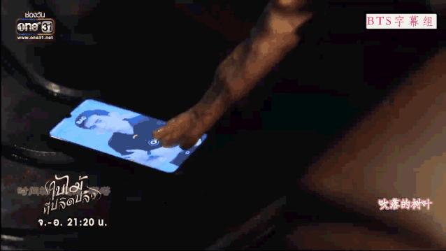 狗血、变性、复仇，泰版《回家的诱惑》够味道