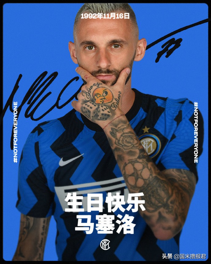 国米新闻日报阿什拉夫,国米新闻日报卢卡库