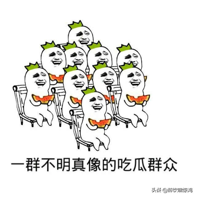 开心一笑老婆,开心一笑媳妇