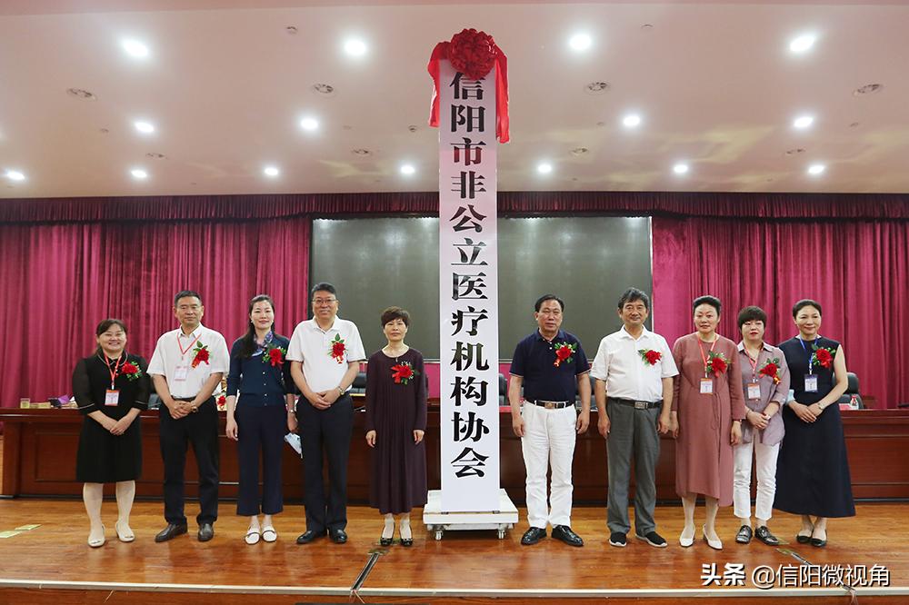 非公立医疗机构协会,非公医疗协会名单