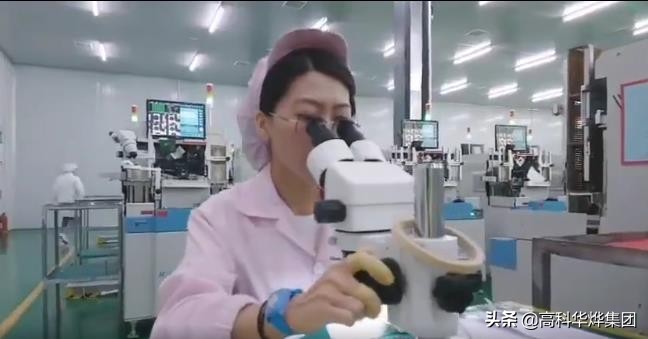 高科光电，幸福企业——“风景”这边独好