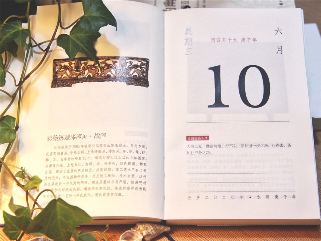 被日本珍藏的中国文物,日本千年绝世名画