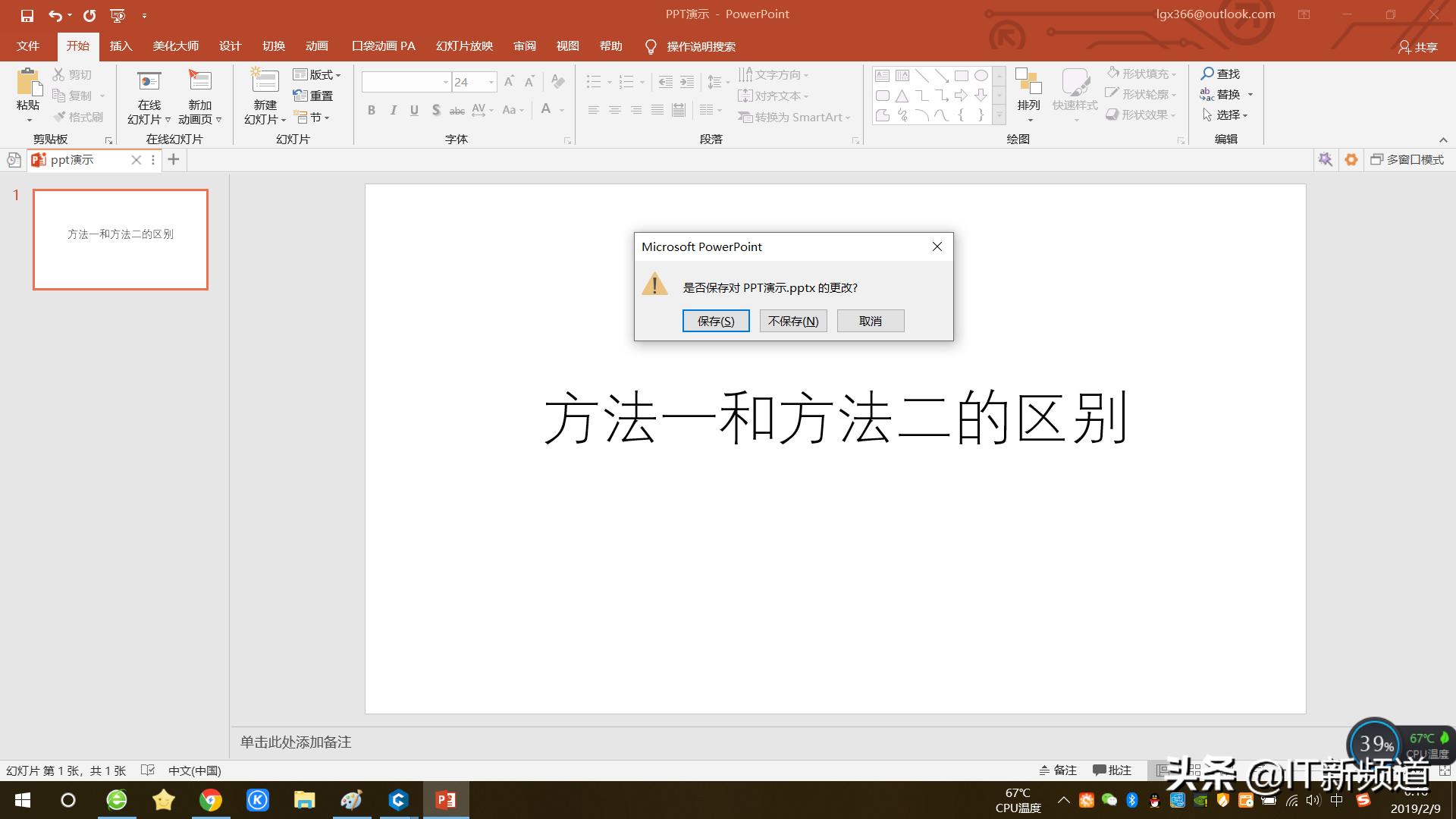 最简单的电脑截图方法该怎么做,电脑截图最简单好用的方法
