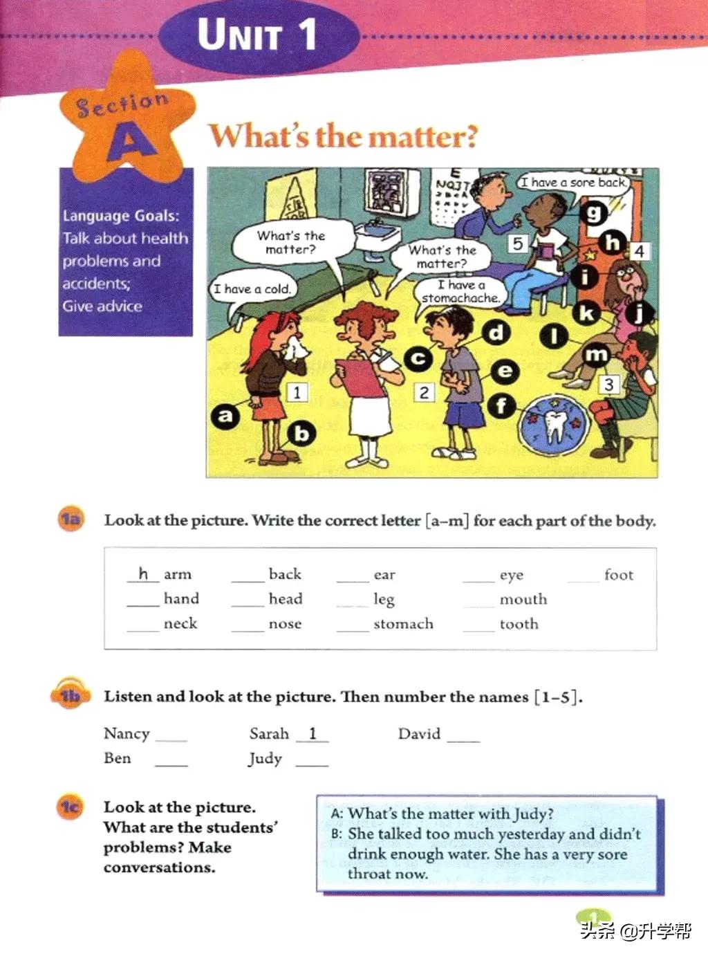 八年级英语下册人教版预习,8年级下册英语电子书人教版翻译