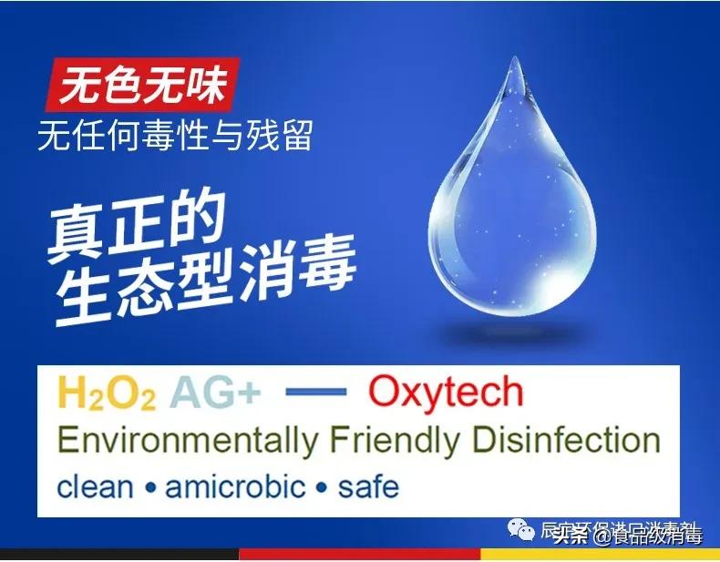 如何彻底解决制药企业洁净区霉菌孢子芽孢污染的问题