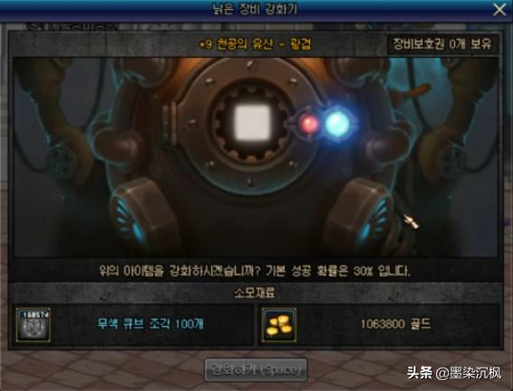 dnf最新更新增强削弱,dnf武器强化多少外观变金色