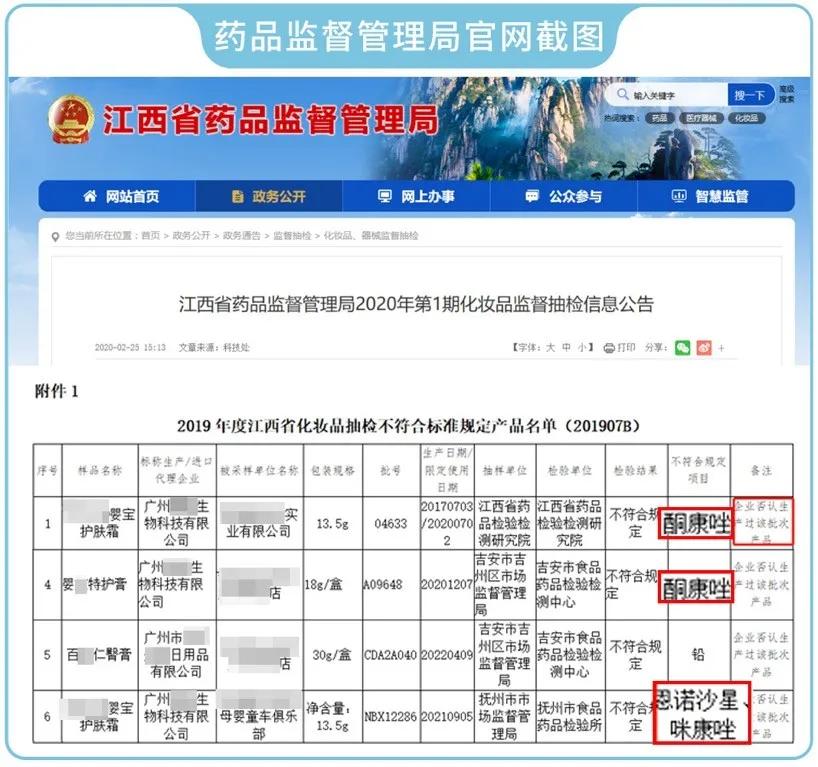 央视实测公认最好的婴儿面霜,2022老爸评测十款婴儿面霜