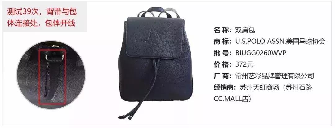 寻物启事行李箱,寻物启事书包类型