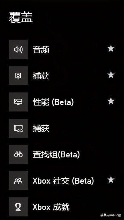 windows自带录屏教程,windows自带的录屏软件