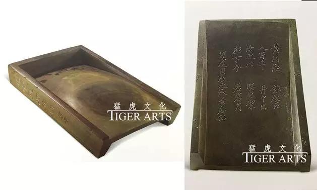 文房千年史砚从远古来｜砚台简史