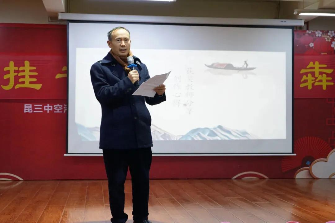 三中诗词大会,昆明市第三中学空港实验学校校歌