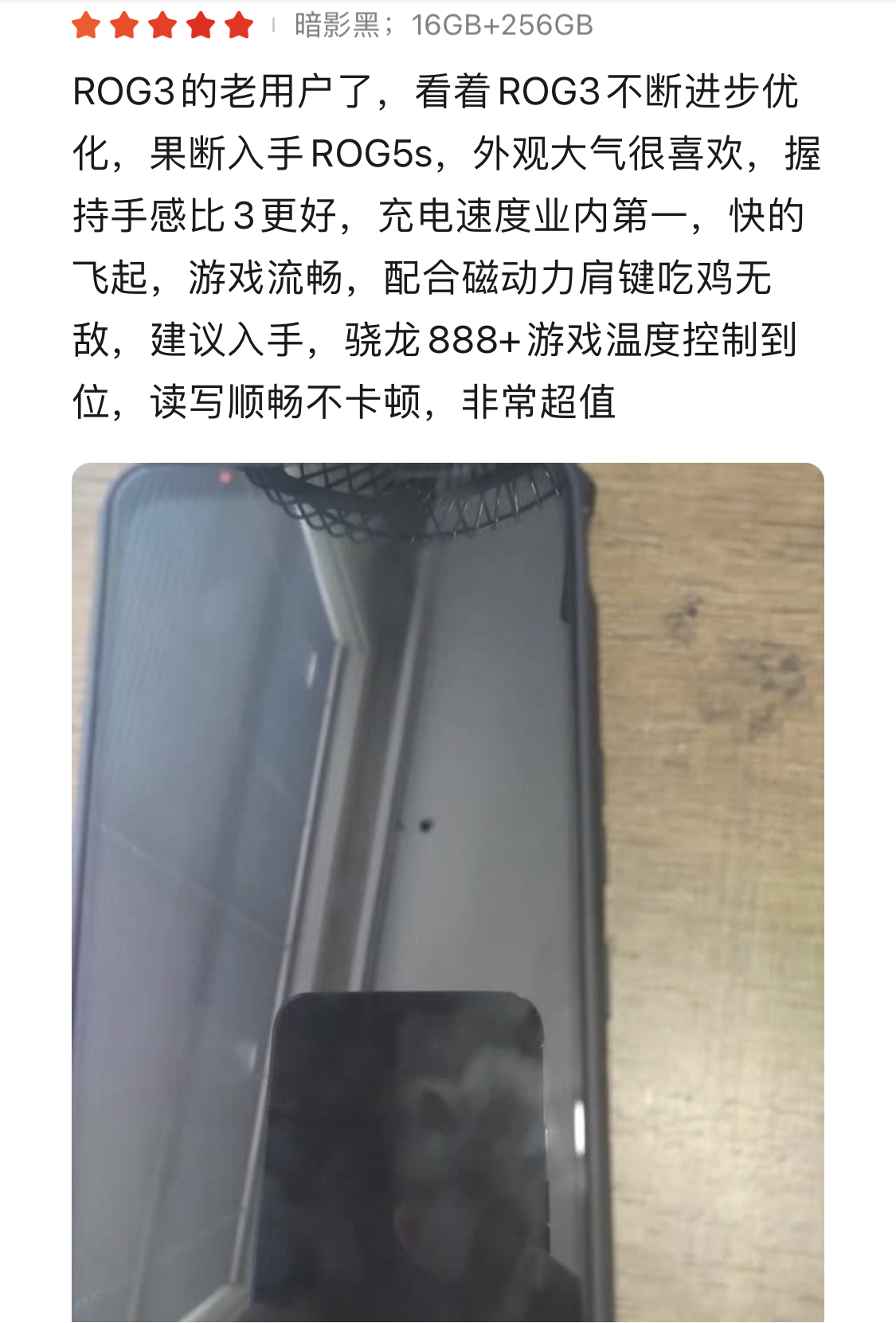 rog游戏手机5s打王者,rog游戏手机5spro能玩苹果王者