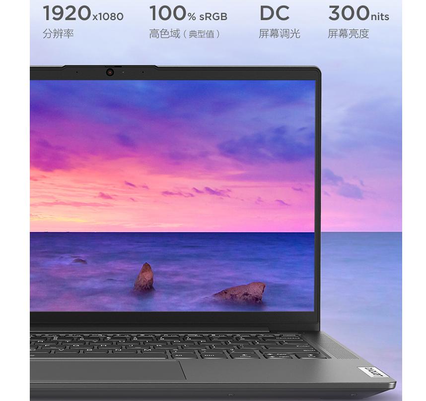 联想小新笔记本2023能入手吗,联想小新笔记本2023哪款最值得买