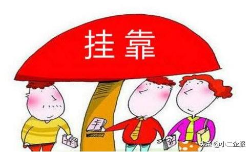 注册公司税务会查地址吗,工商局为啥会查公司