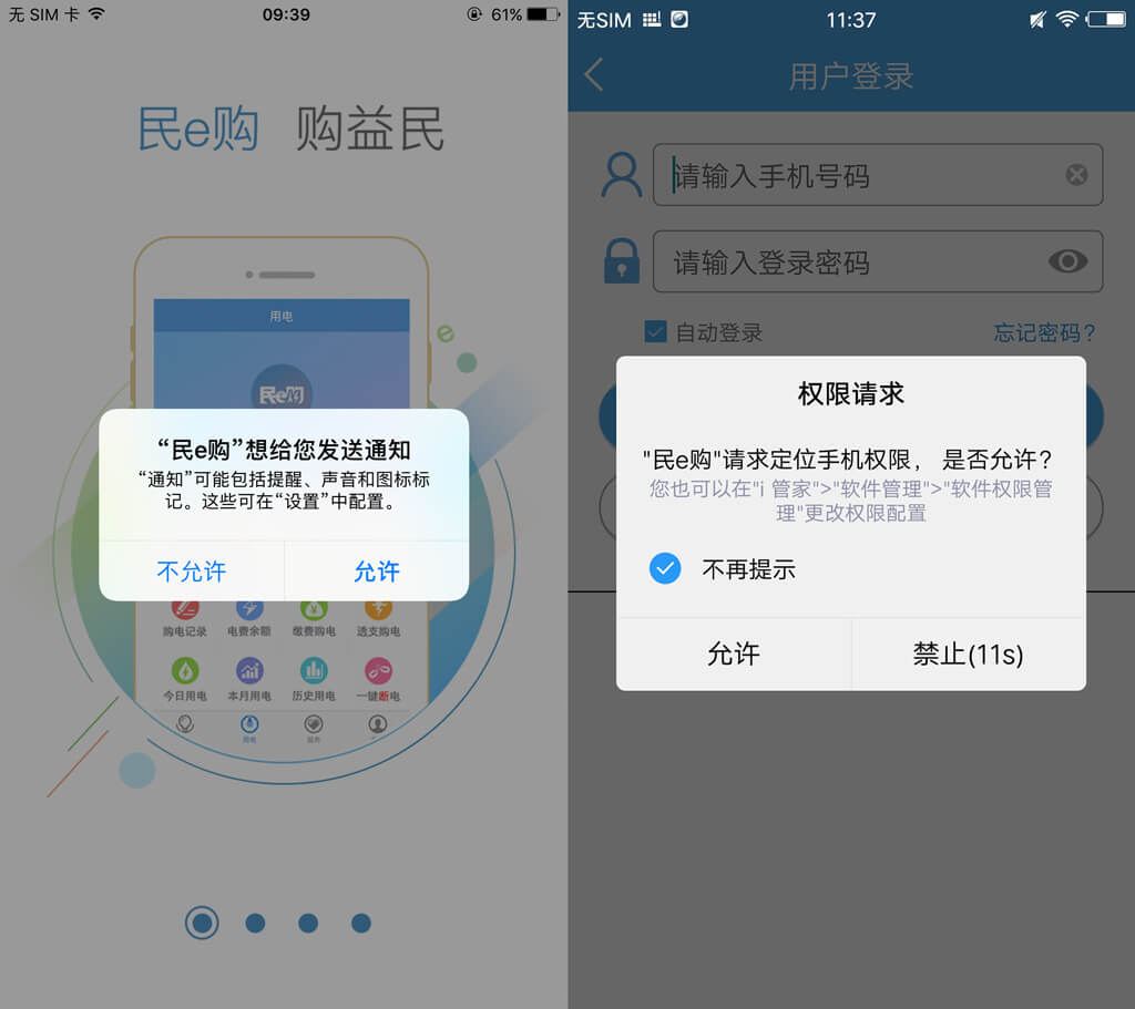 为什么至今为止不换苹果手机的六大理由