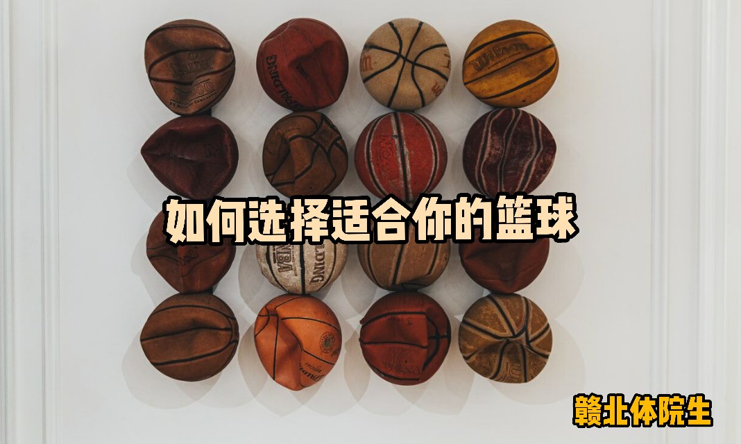 怎样给孩子选择篮球课,如何让7到9岁的孩子了解篮球战术