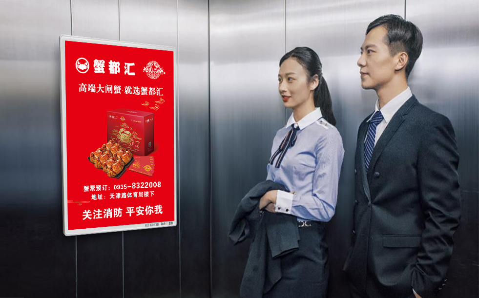 蟹都汇广告西游记,蟹都汇宣传片