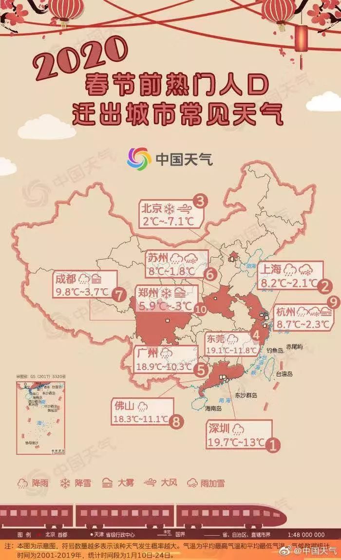 最新预报降温下雪,大降温会下雪吗