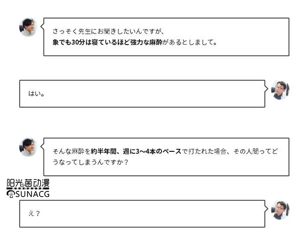 名侦探柯南普通版毛利小五郎受伤,名侦探柯南毛利小五郎被下安眠药