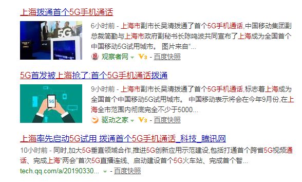 上海这次火了,今天上海是不是特别热