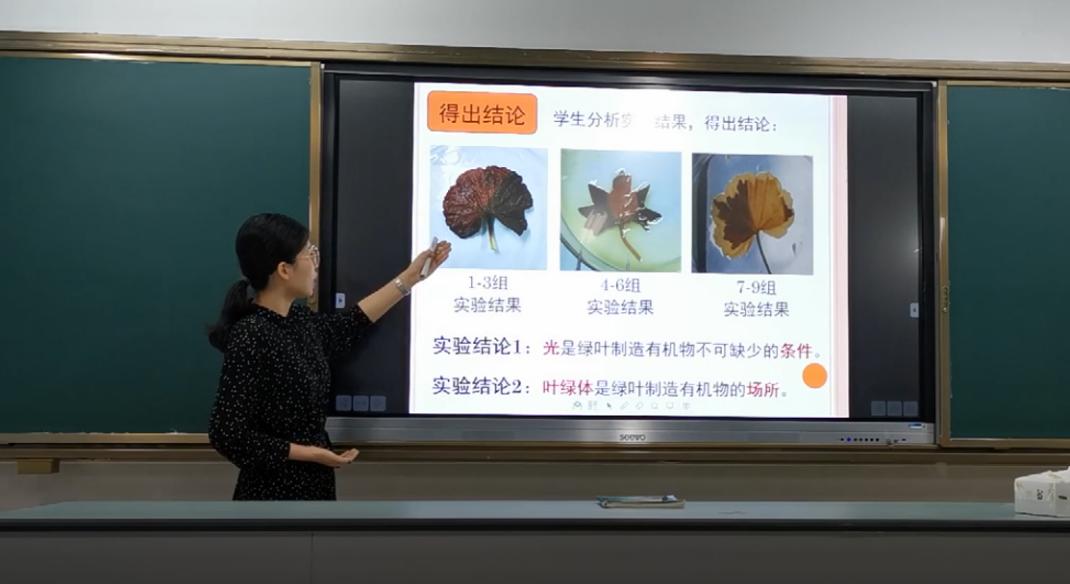 “生”而有趣·“物”勤致知——我校生物组赛课获奖教师李梦玲