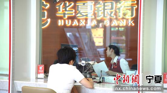 华夏银行银川分行简介,宁夏银行成立22周年行庆系列活动
