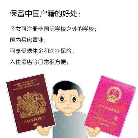 外籍华人回国报备,回国华人提前几天向使馆报备