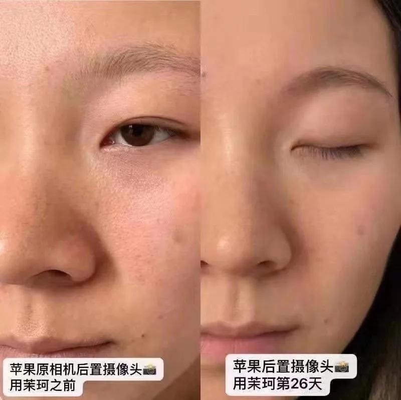 告别焦糖脸，平价Skll神仙水—茉珂胶囊水