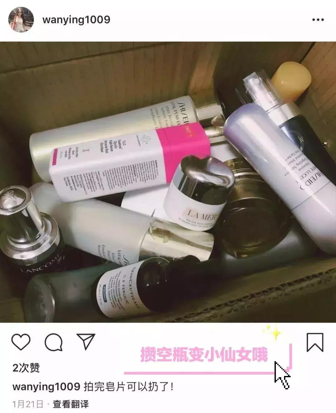 让我看看你的梳妆台吧，护肤品买大瓶+空瓶回购才是真爱