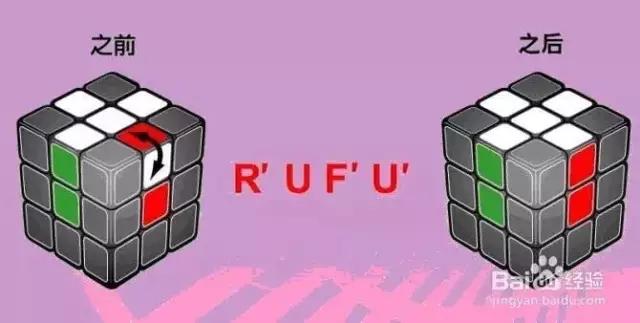 魔方教程一看就会的,镜面魔方还原教程