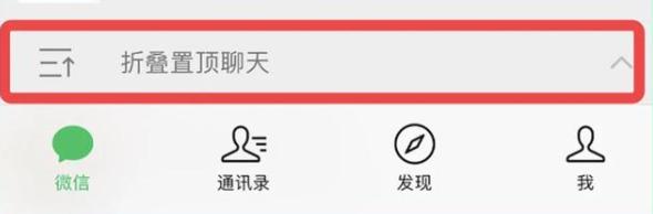 微信来电语音功能设置方法,微信通话的提示音怎么设置