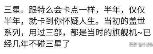 你用过最垃圾的手机,你用过哪些山寨东西
