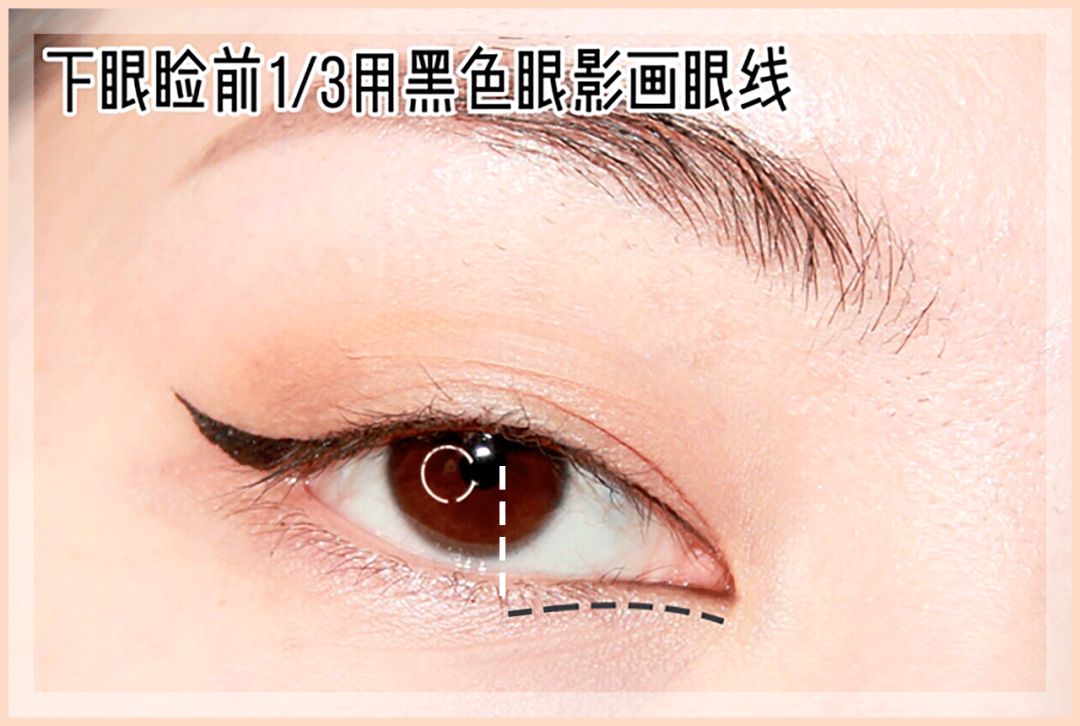 了这个大眼妆，出门被误认为是Lisa