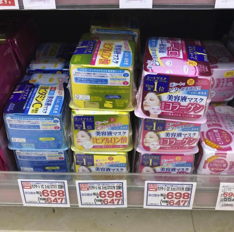 男士去日本药妆店必买清单,日本好物整理日本必买清单排行