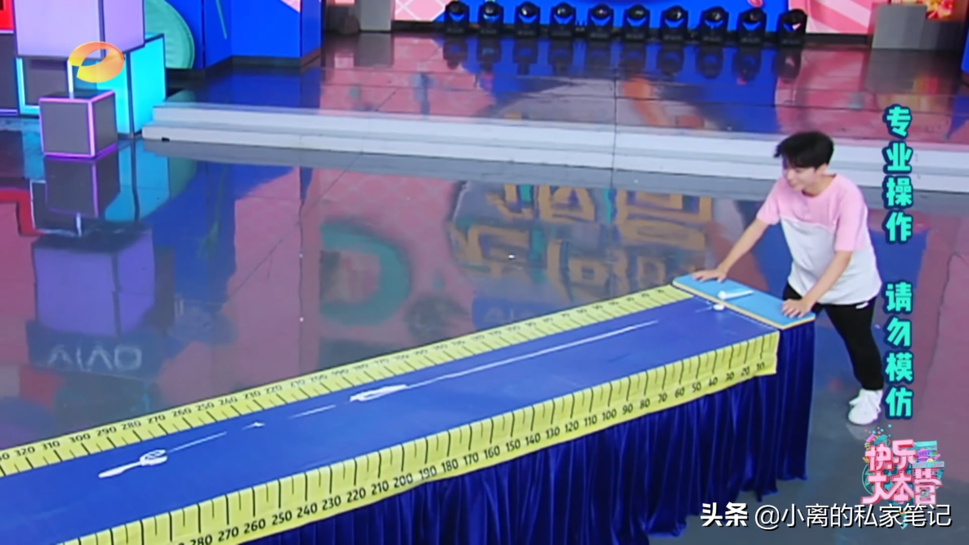 快乐大本营王俊凯玩游戏,快乐大本营名场面王俊凯噘嘴