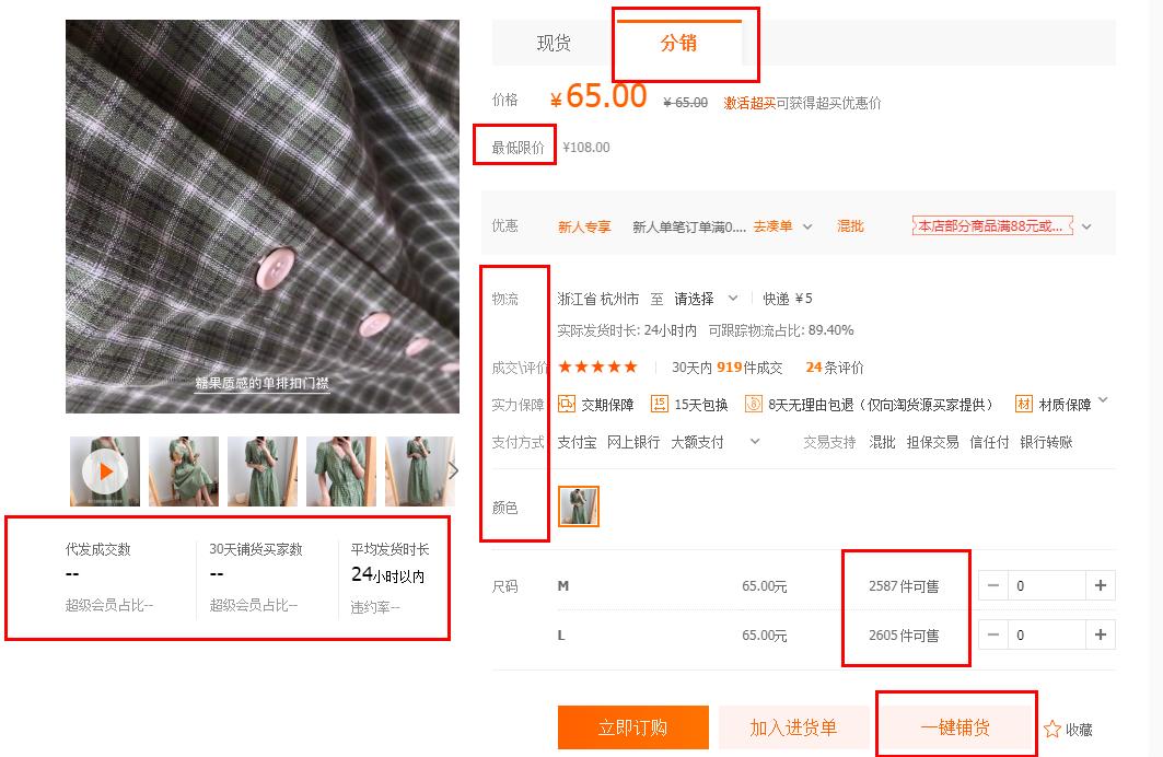 小程序1688怎么找货源一件代发,1688一件代发怎么找爆款源头厂家