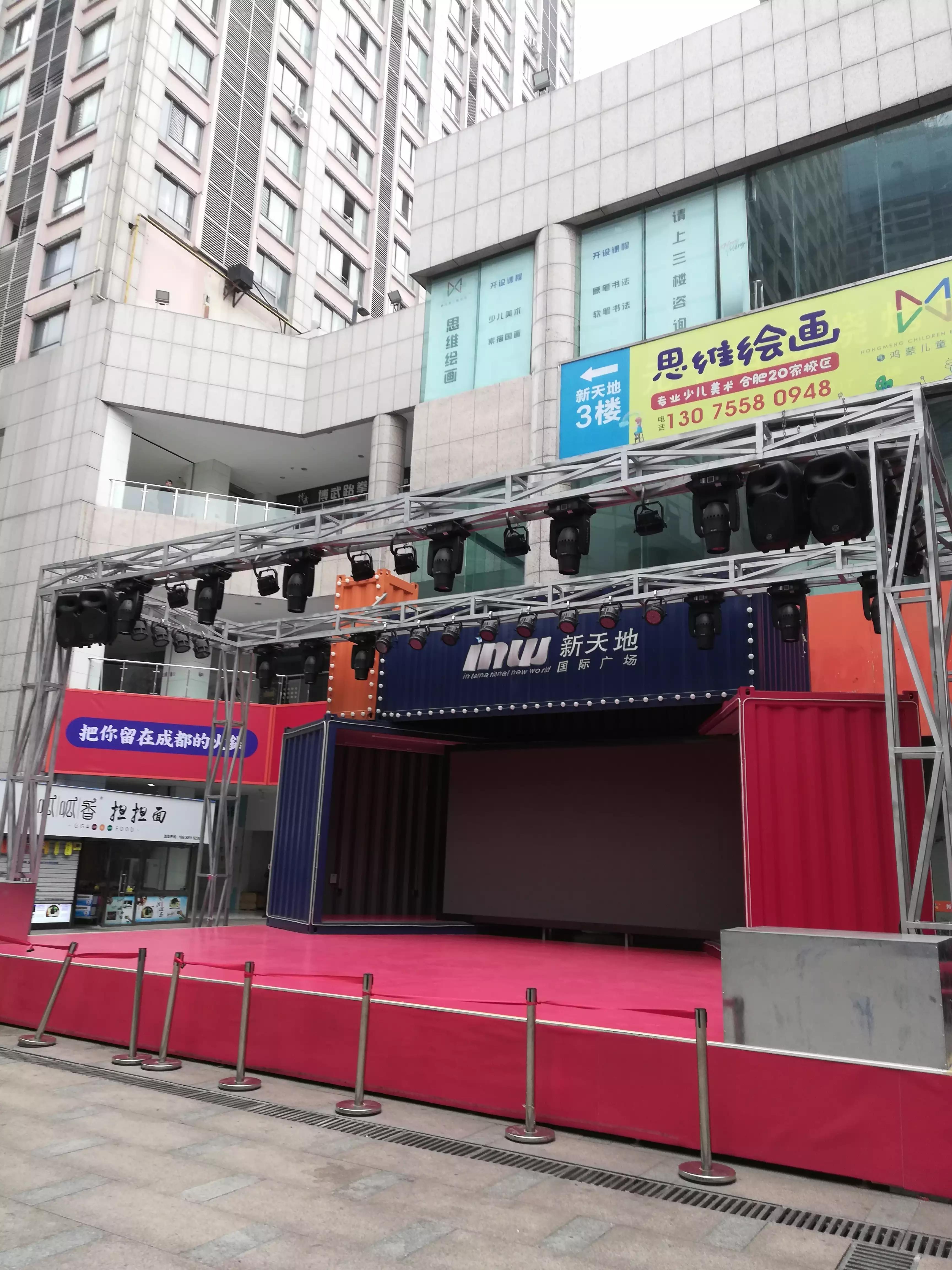 合肥北都海洋广场现状,合肥北一环新天地