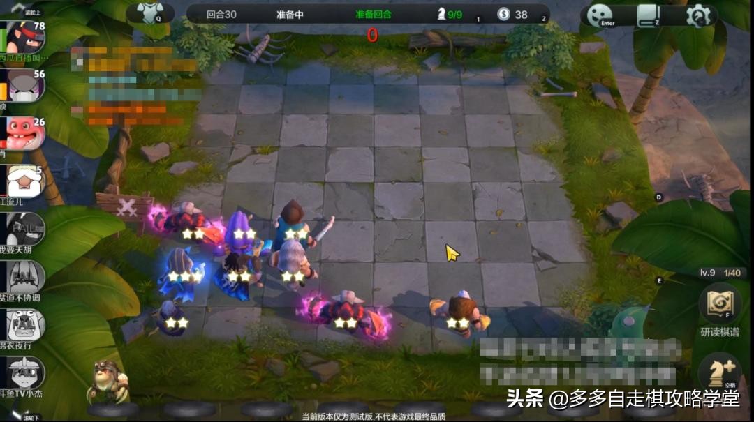 「流派教学」赛季末冲分必备利器-战猎流