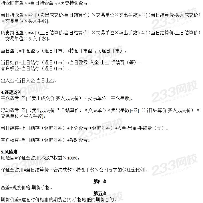 收藏知识一览表,收藏知识点大全