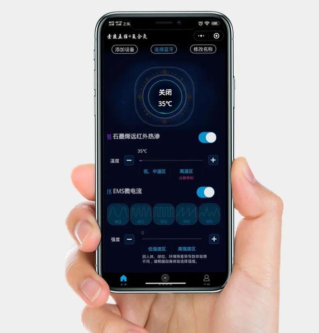 按摩仪自动识别穴位,脉冲按摩仪自动找穴位原理