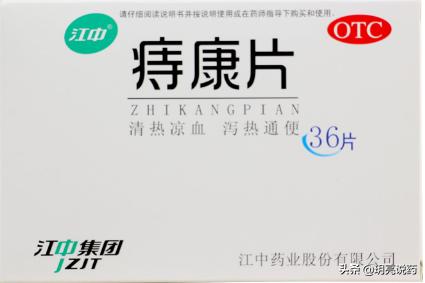 痔疮怎么治疗吃什么药好呢,痔疮怎么治疗用什么药效果好