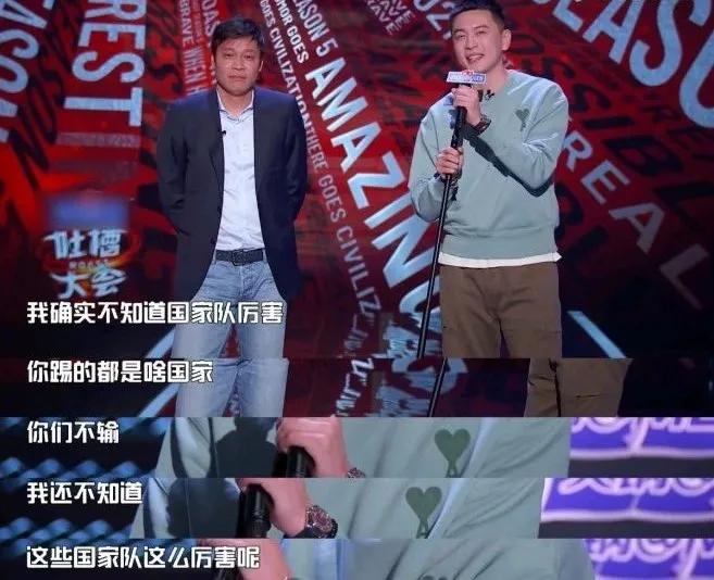 足球球迷和篮球球迷互怼,足球球迷和篮球球迷对喷