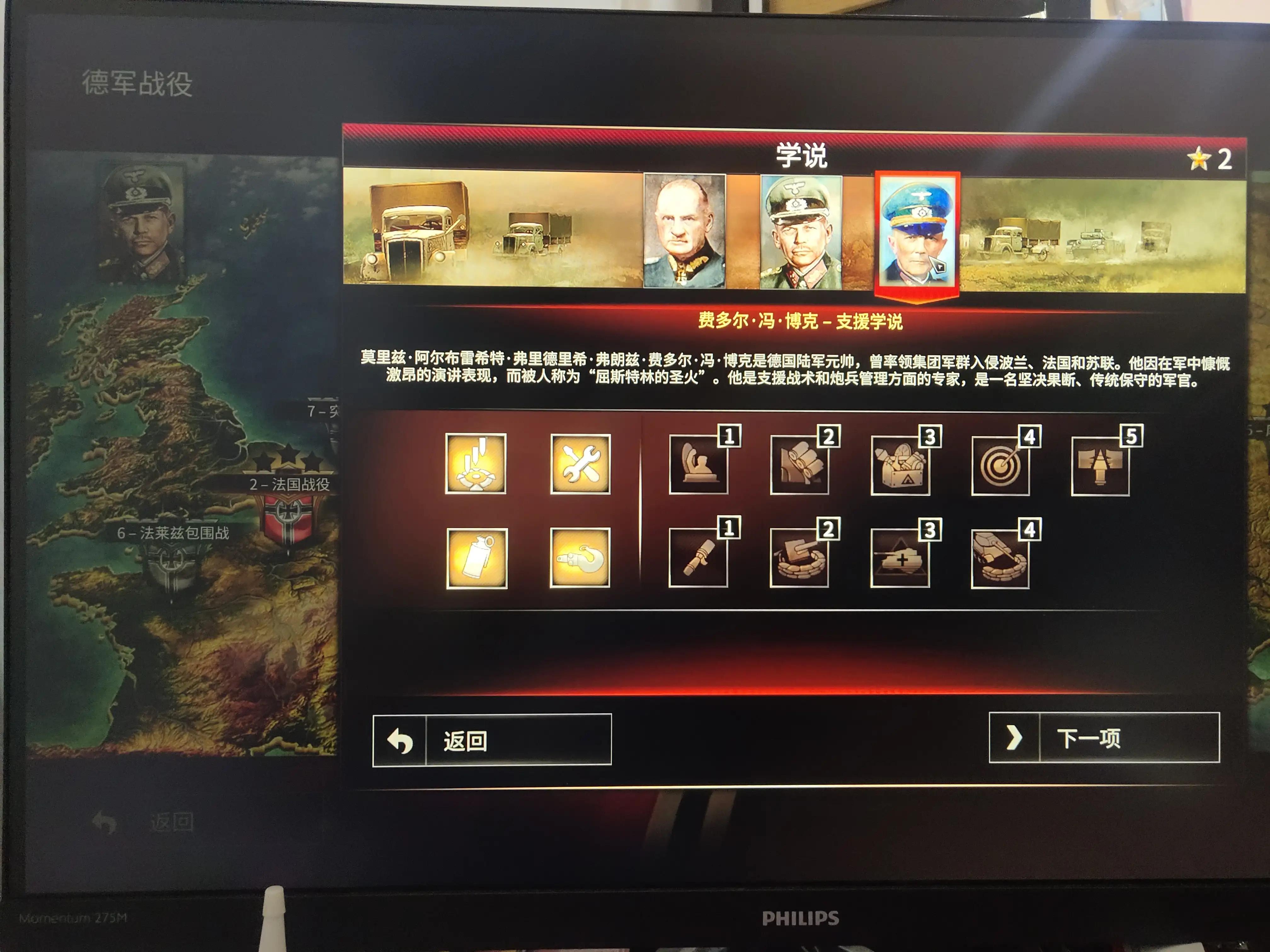 突袭4游戏合集,突袭4是最好的二战游戏